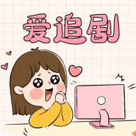 瓜田电影无限制vip版